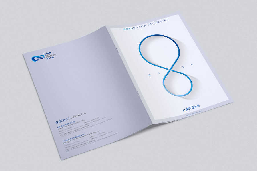 工業(yè)品產業(yè)公司宣傳冊設計-浙江寧波遠大生水資源企業(yè)畫冊設計